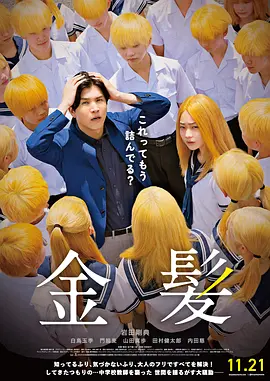 国产免费xvideos视频入口